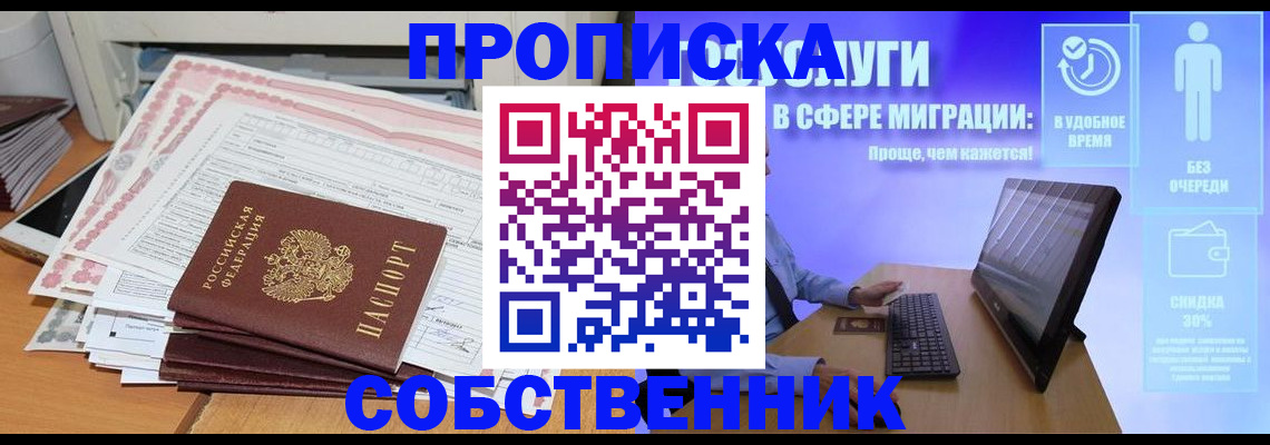 форма 3 в Харовске
